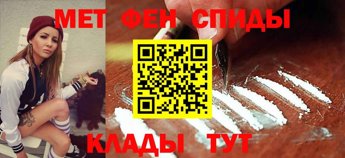 АМФЕТАМИН 98% Ухта