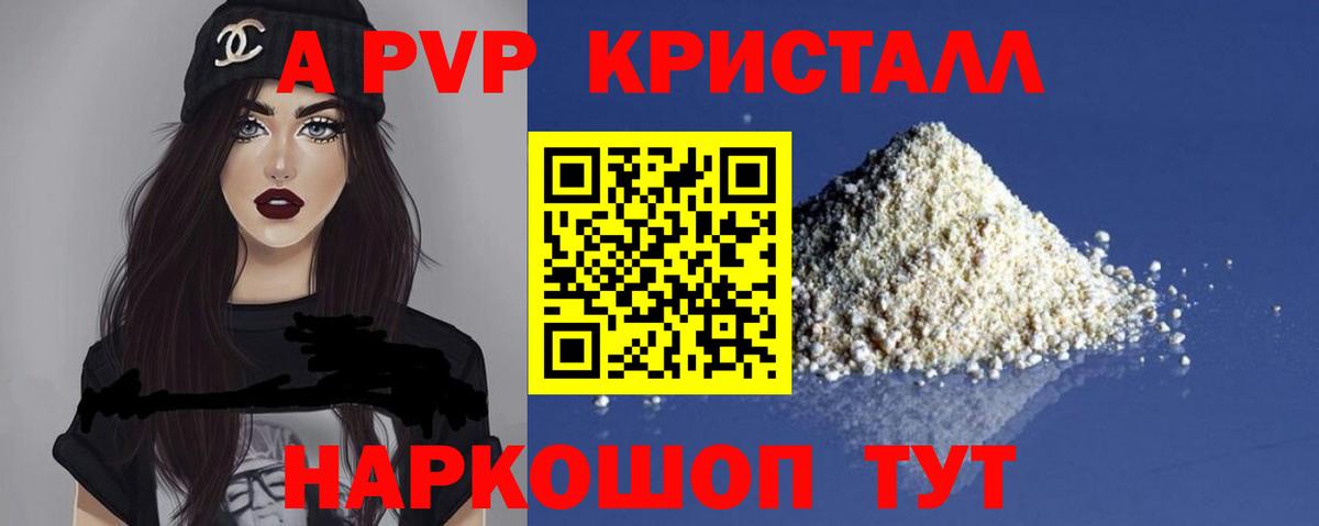 Alpha PVP мука  А ПВП СК КРИС  Ухта  Вход с VPN  Alpha PVP мука 