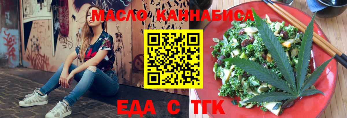 Ухта  Canna-Cookies конопля  Вход с VPN 