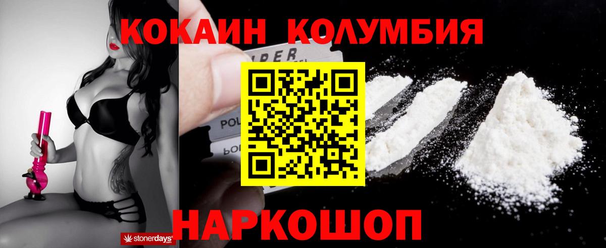 КОКАИН VHQ Ухта