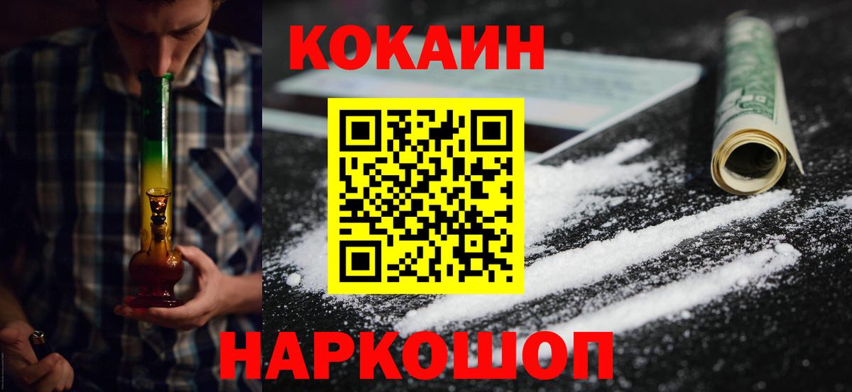 Cocaine  дарнет шоп  Вход с VPN  Ухта  КОКАИН Боливия  Кокаин 98% 