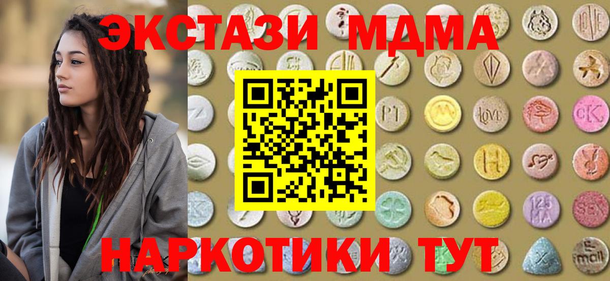Ухта  Ecstasy  Вход с VPN  Ecstasy таблы  ЭКСТАЗИ louis Vuitton 