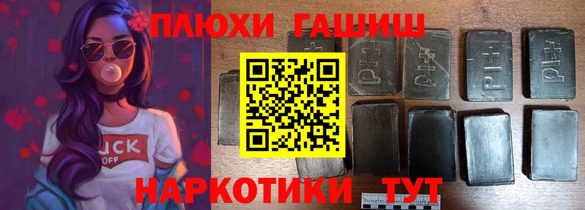 где найти   Вход с VPN  Ухта  ГАШИШ Cannabis  Гашиш 40% ТГК 