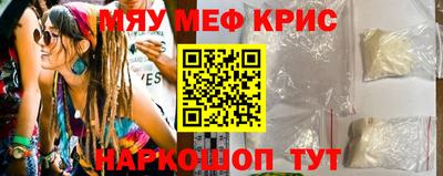 экстази Ливны