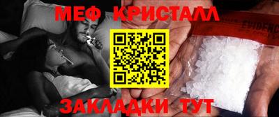 экстази Ливны