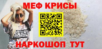 МДМА Ликино-Дулёво
