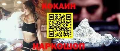 экстази Ливны