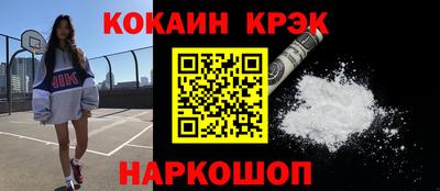 экстази Ливны