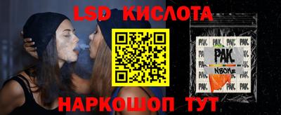 экстази Ливны
