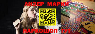 экстази Ливны
