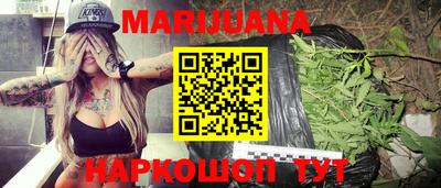 экстази Ливны