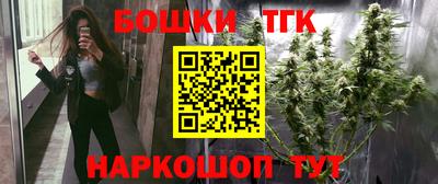 экстази Ливны