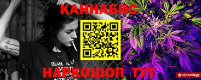 экстази Ливны