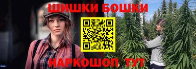 экстази Ливны