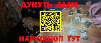 экстази Ливны