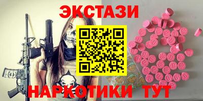 МДМА Ликино-Дулёво