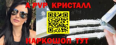 экстази Ливны