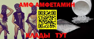МДМА Ликино-Дулёво