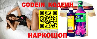 экстази Ливны