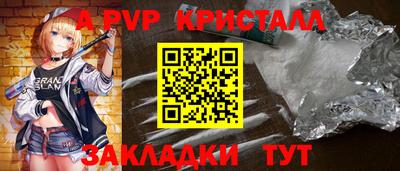 экстази Ливны