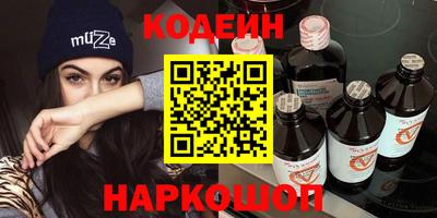 экстази Ливны
