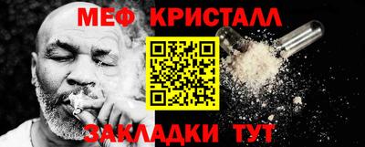 МДМА Ликино-Дулёво