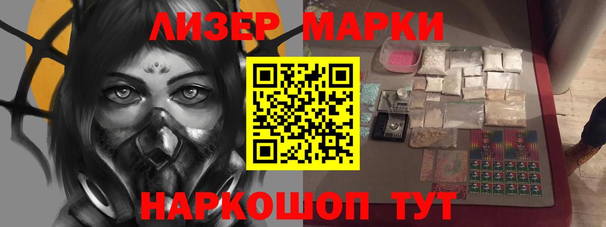 LSD-25 экстази ecstasy Ухта