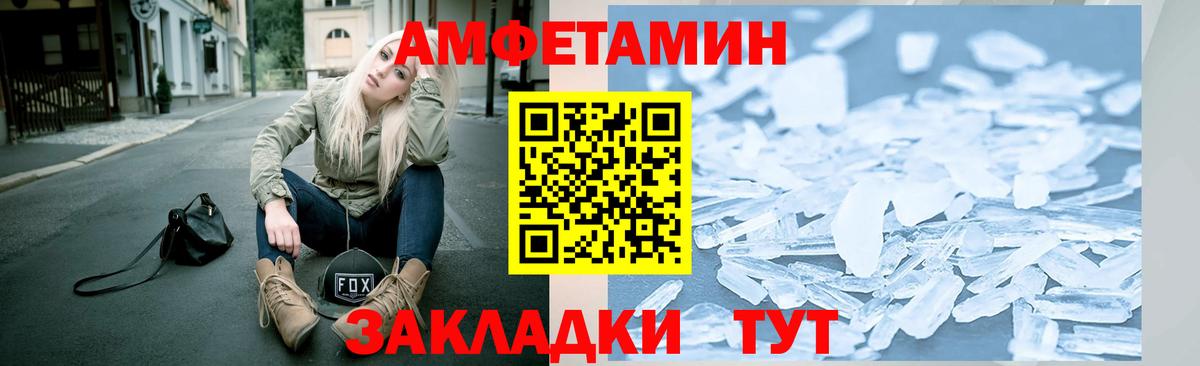 Ухта  Метамфетамин пудра  Первитин  Метамфетамин пудра  Вход с VPN 