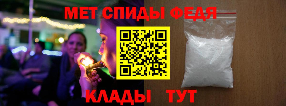 Первитин пудра Ухта