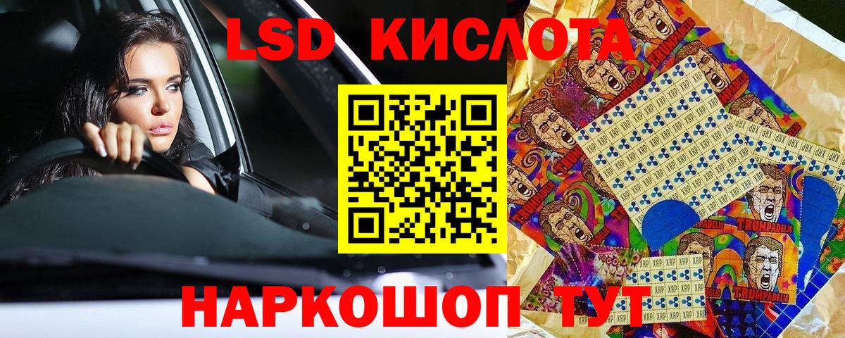 Марки NBOMe 1,5мг Ухта