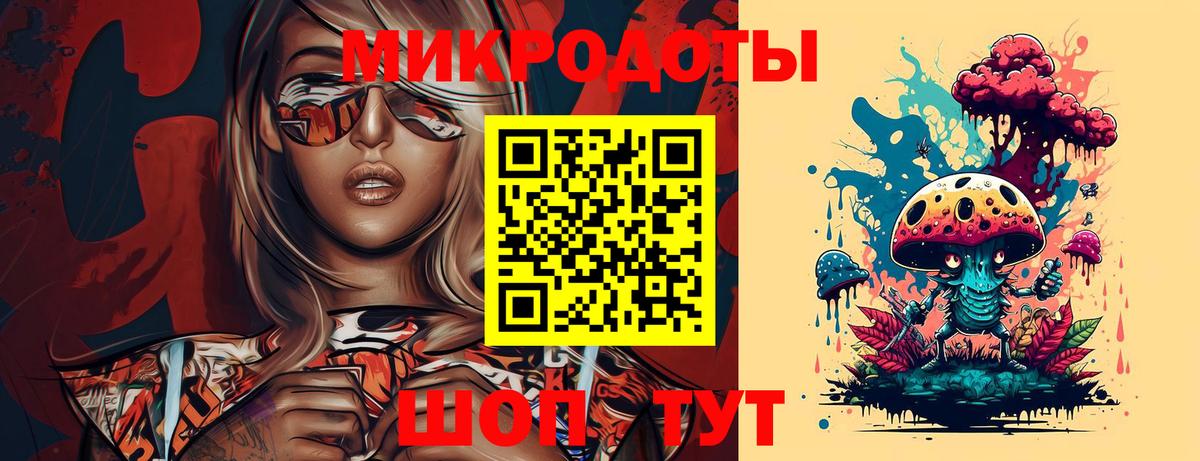 Ухта  Псилоцибиновые грибы прущие грибы  Вход с VPN 
